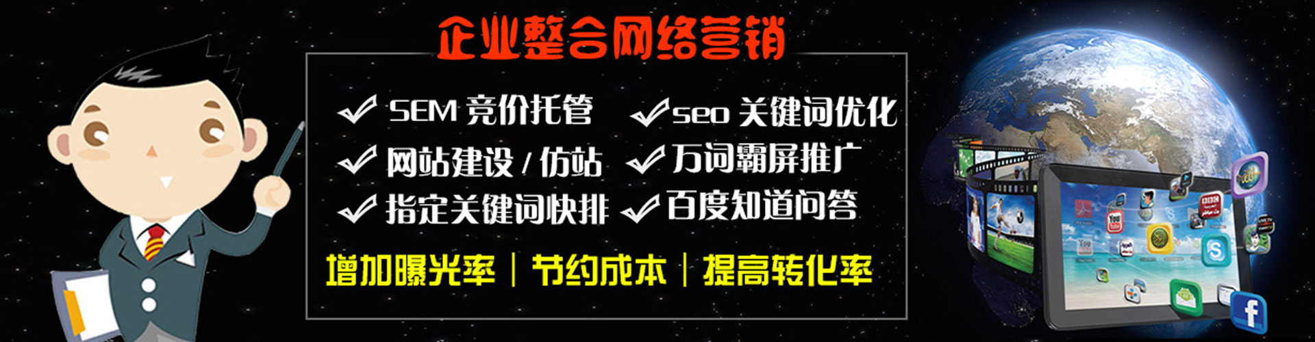 丁青搜索开户返点