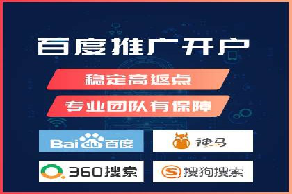 SEM推广托管，案例展示转化率提升