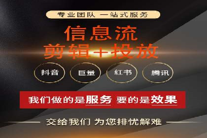 成功案例：百度推广代理助力电商突破